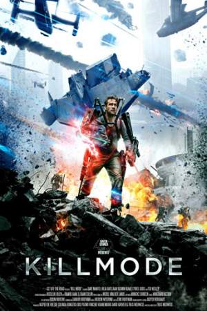 Режим уничтожения онлайн