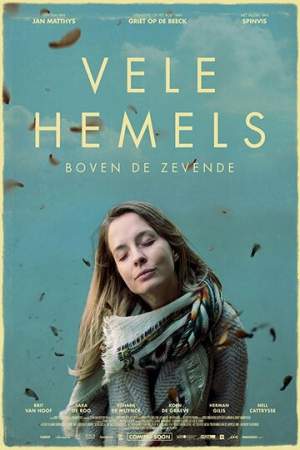В бесконечных небесах онлайн