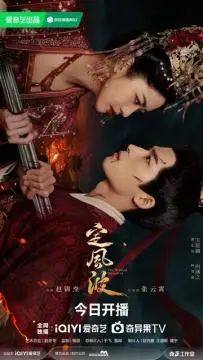 Затихающие волны онлайн