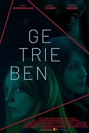 Одержимость онлайн